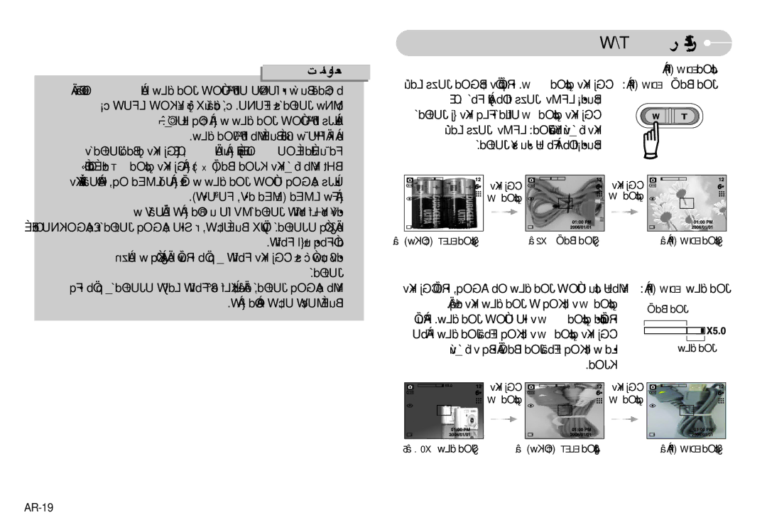 Samsung EC-S500ZSBB/US, EC-S500ZBBA/FR, EC-S600ZSBB/FR manual «∞∑J∂Od ¸, AR-19, «ßlEDIW ¢J∂Od, «ßl Ediw «∞∂BdÍ «∞∑J∂Od 