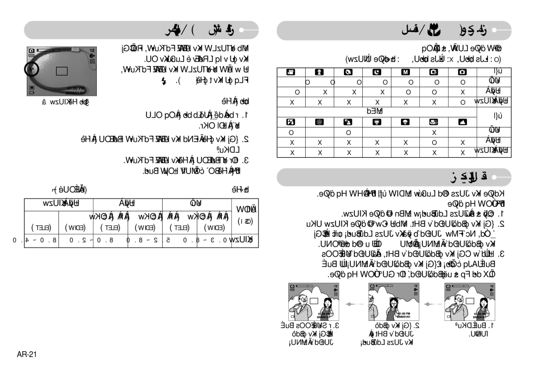 Samsung EC-S500ZSBD/US, EC-S500ZBBA/FR, EC-S600ZSBB/FR, EC-S600ZBBB/FR, EC-S600ZBBA/DE ¥ºu¸, √ßHq ±UØdË ¸, «∞Hö‘ ¸, «ßl Ël 