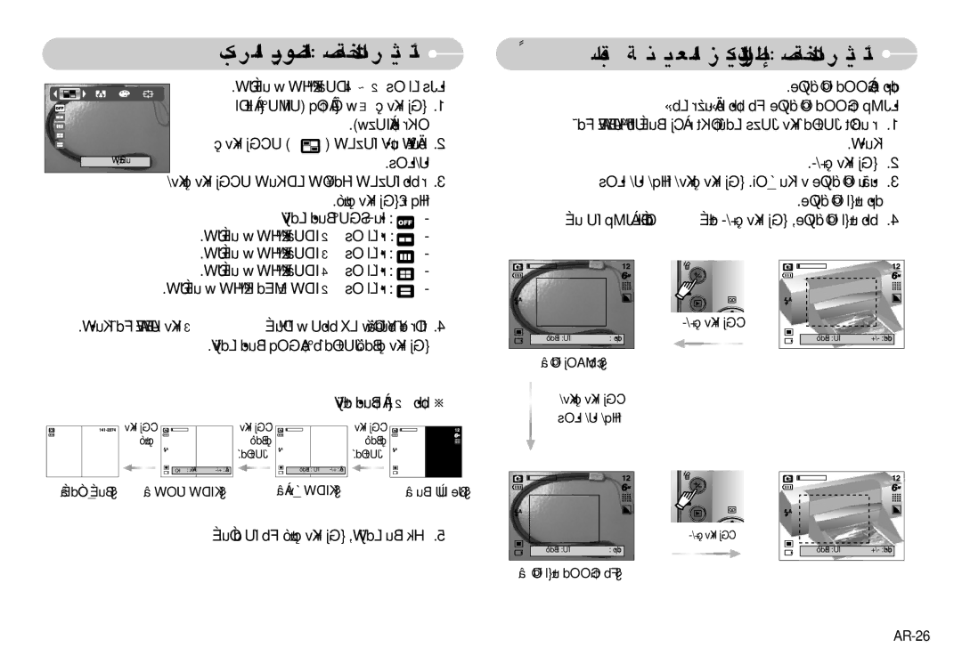 Samsung EC-S500ZBBC/US «∞LdØV «∞∑Bu¥d îUÅW ¢Q£Od«‹, AR-26, +/ ¸ ´Kv «Gj, √´Kv/ ¸ ´Kv «∞CGj ¥LOs ¥ºU¸/ √ßHq +/ ¸ ´Kv «∞CGj 