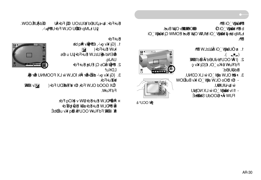 Samsung EC-S500ZSKA/BR, EC-S500ZBBA/FR, EC-S600ZSBB/FR, EC-S600ZBBB/FR manual +/ ¸, AR-30, ±ªBh Oi« ±u«≤W ≈´b«œ «ß∑ªb«Â, ∞AJq 