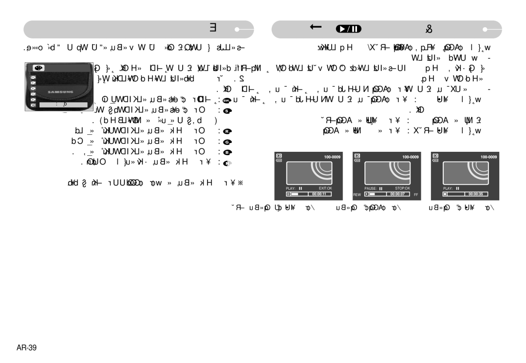 Samsung EC-S500ZBAA, EC-S500ZBBA/FR, EC-S600ZSBB/FR, EC-S500ZSAB √ßHq, ¢Q£Od«‹ E ¸, ±RÆX ≈¥IU· & ¢AGOq ¸, ≈¥IU· Ël ≠w, AR-39 