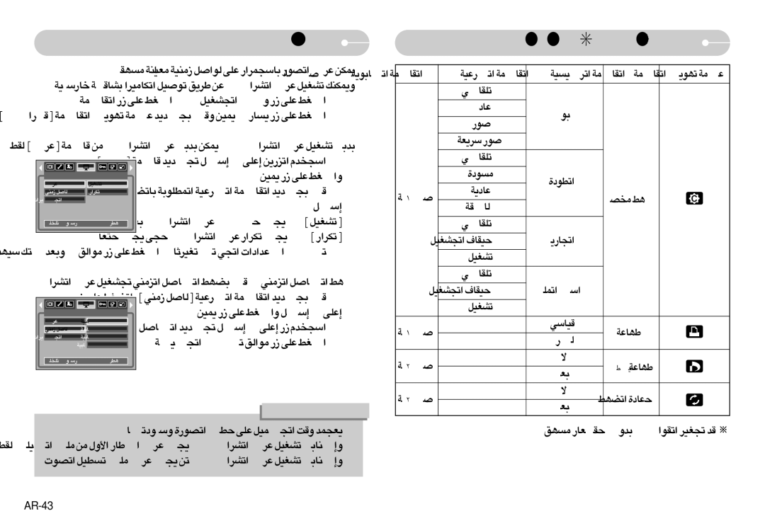 Samsung EC-S500ZSBA/DE, EC-S500ZBBA/FR, EC-S600ZSBB/FR, EC-S600ZBBB/FR, EC-S600ZBBA/DE, EC-S500ZSBA/FR manual «∞Ad«z` ´d÷ b¡ 