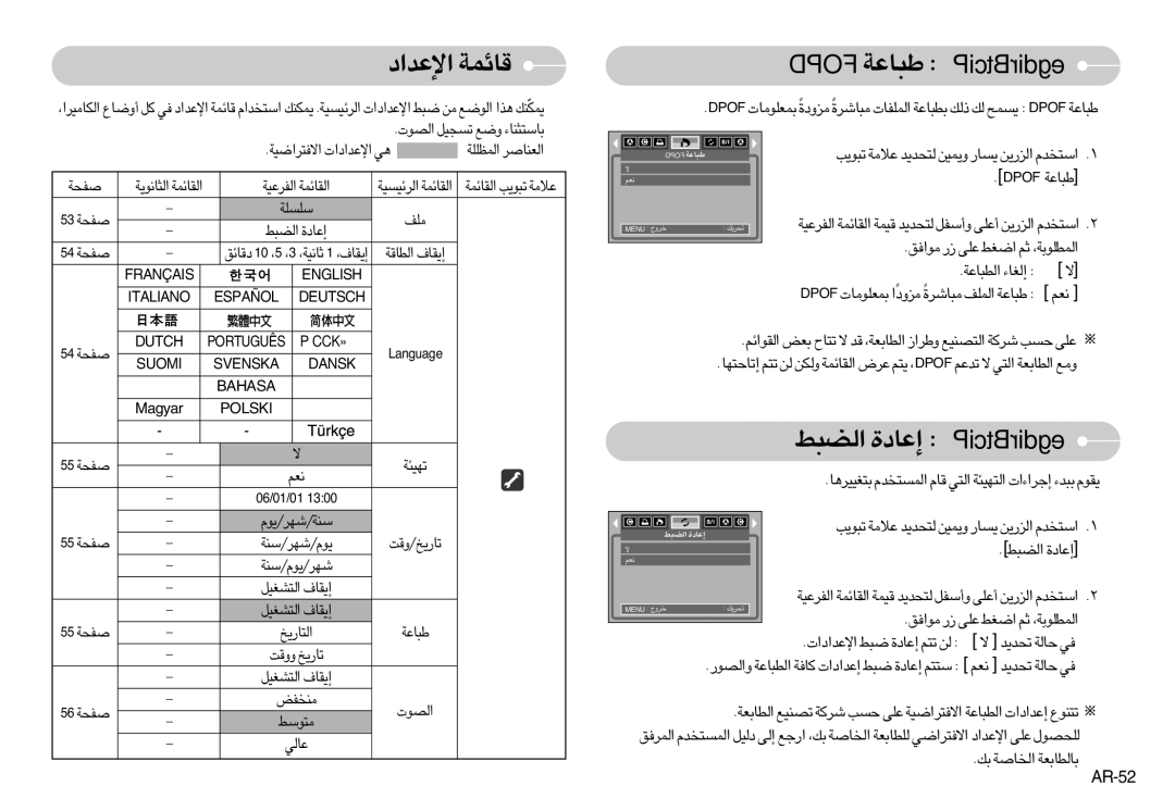 Samsung EC-S500ZSBA/US, EC-S500ZBBA/FR «∞C∂j…≈´Uœ egdirBtciP, «ù´b«œÆUzLW, ßKºKW ±Kn, «∞∑U¸¥a ∂U´W, ±MªHi «∞Bu‹ ±∑ußj ´U∞w 