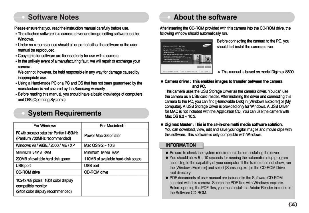 Samsung EC-S500ZSBC/GB Software Notes, System Requirements, About the software, For Windows, For Macintosh, Information 