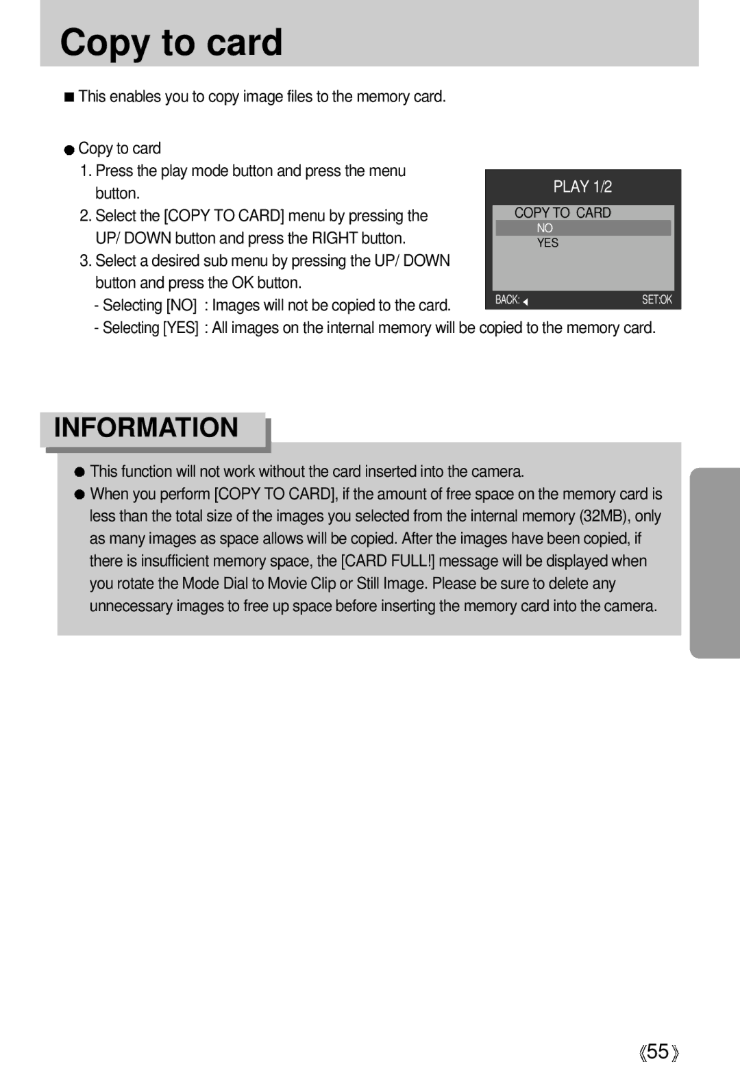 Samsung EC-D530ZSBA/E1, EC-S500ZSBM/E1, EC-S500ZSBD/FR, EC-S500ZSBC/FR, EC-S500ZSBF/E1, EC-S500ZSBC/DE manual Copy to card 