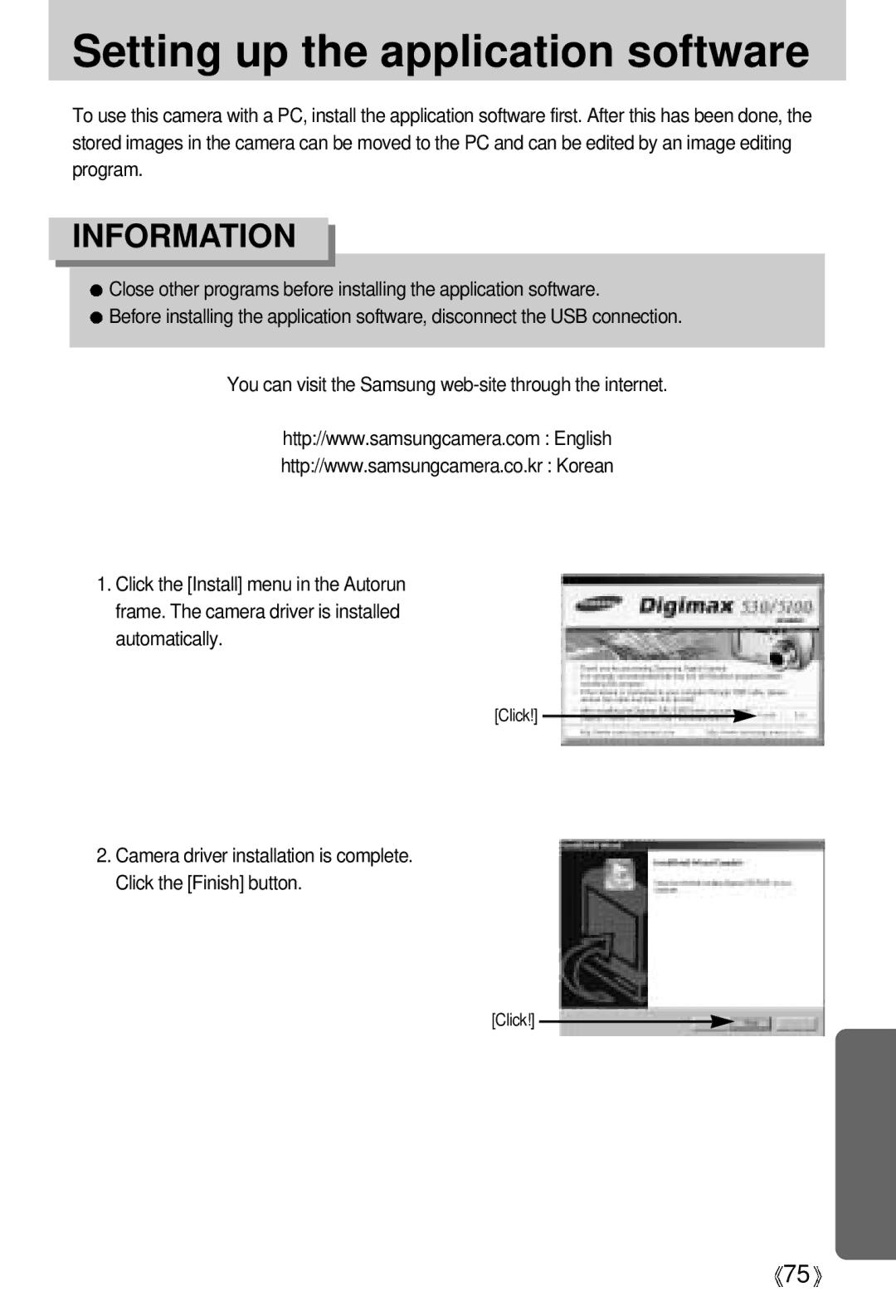 Samsung EC-S500ZSBF/E1, EC-S500ZSBM/E1, EC-S500ZSBD/FR, EC-S500ZSBC/FR, EC-S500ZSBC/DE Setting up the application software 