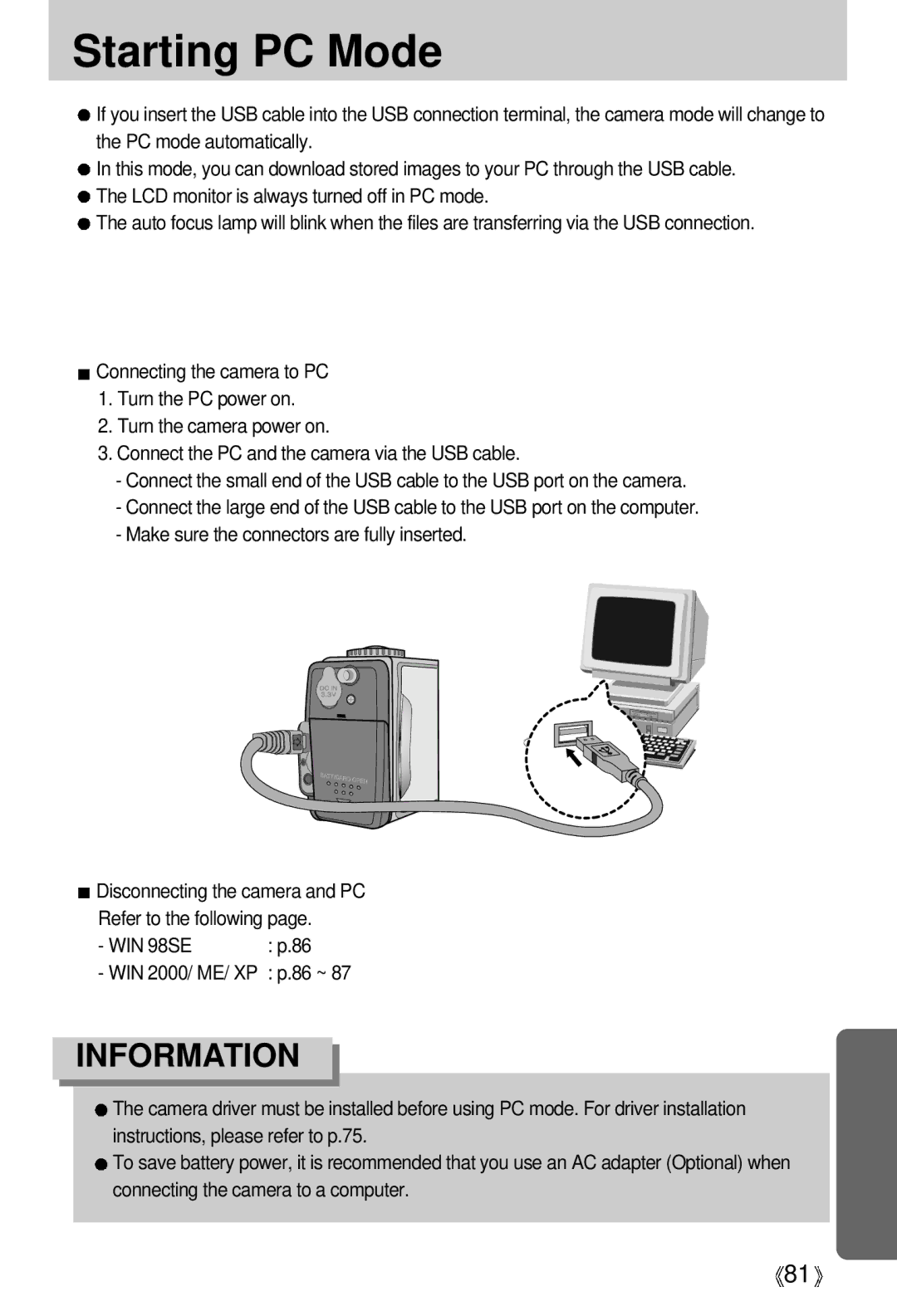 Samsung EC-S500ZSBD/FR, EC-S500ZSBM/E1, EC-S500ZSBC/FR, EC-D530ZSAA Starting PC Mode, WIN 98SE p.86 WIN 2000/ ME/ XP p.86 ~ 