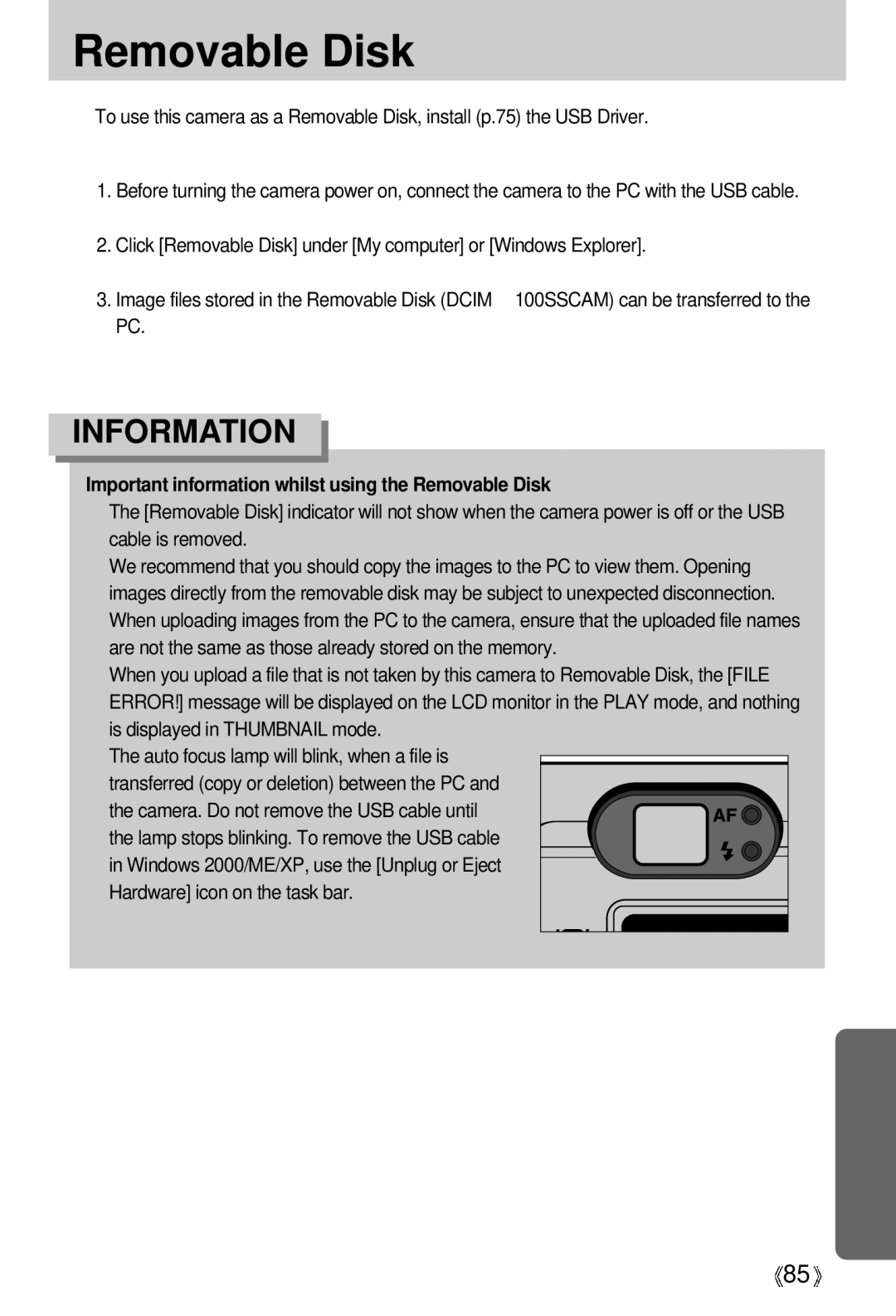 Samsung EC-S500ZSBD/GB, EC-S500ZSBM/E1, EC-S500ZSBD/FR manual Important information whilst using the Removable Disk 