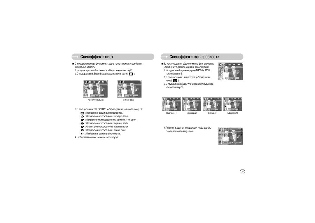 Samsung EC-S700ZSBA/E1, EC-S700ZBBB/FR, EC-S700ZBBC/FR, EC-S700ZSBB/FR, EC-S700ZSBA/FR, EC-S700ZSBB/E1, EC-S700ZBBD/FR Ости 