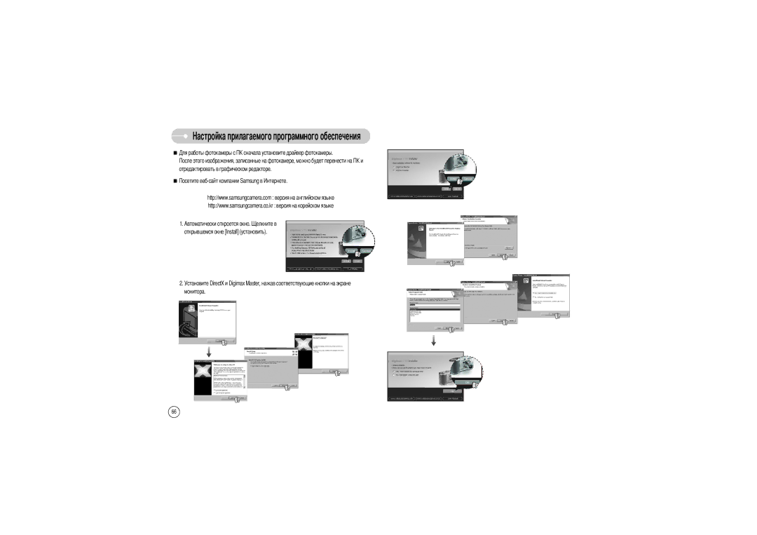 Samsung EC-S700ZBBA/SP, EC-S700ZBBB/FR, EC-S700ZBBC/FR, EC-S700ZSBB/FR, EC-S700ZBAA Отредактировать в графическом редакторе 