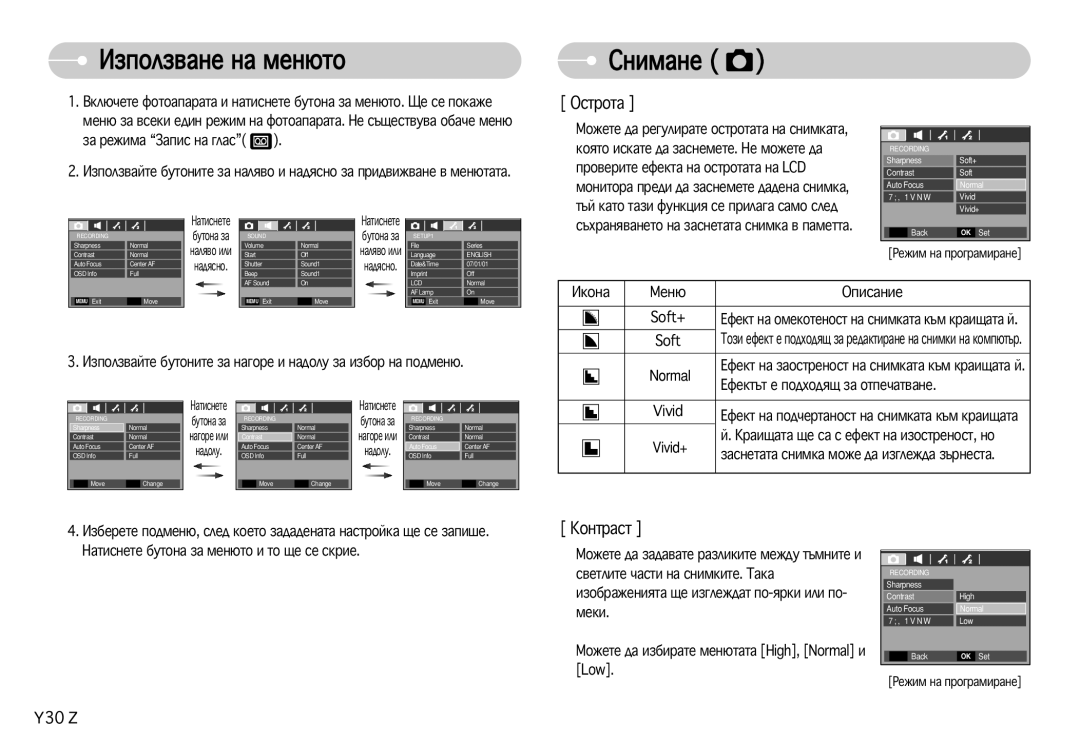 Samsung EC-S630ZBHA/E3, EC-S750ZBDA/E3, EC-S750ZSDA/E3, EC-S630ZSHA/E3 manual Àáôóîá‚‡Ìâ Ì‡ Ïâì˛Úó, Ëìëï‡Ìâ, Éòúóú‡, Äóìú‡Òú 