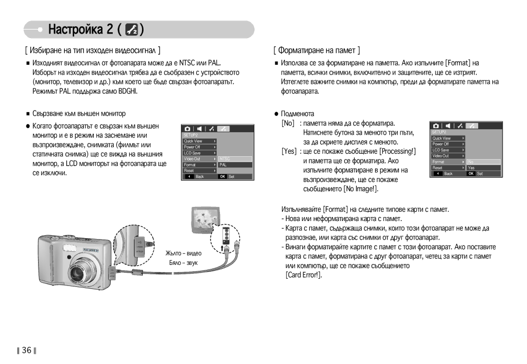 Samsung EC-S750ZSDA/E3 ÀÁ·Ë‡ÌÂ Ì‡ ÚËÔ ËÁıÓ‰ÂÌ ‚Ë‰ÂÓÒË„Ì‡Î, Îóï‡Úë‡Ìâ Ì‡ Ô‡Ïâú, Çó‚‡ Ëîë Ìâùóï‡Úë‡Ì‡ Í‡Ú‡ Ò Ô‡Ïâú 