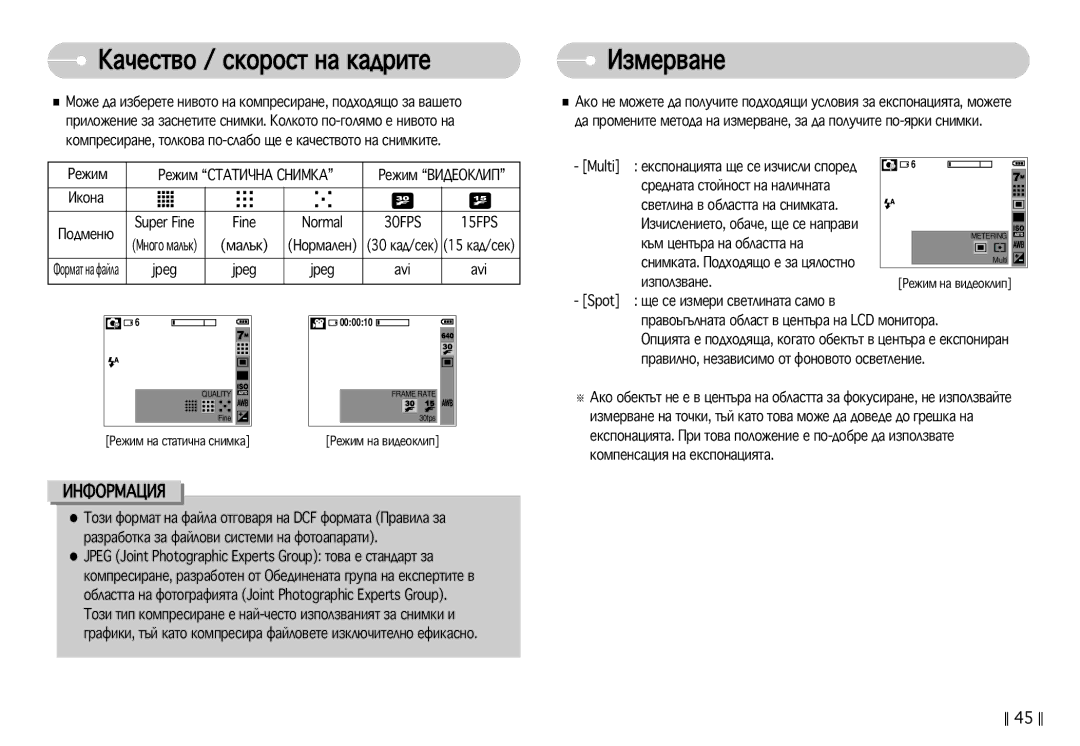 Samsung EC-S630ZSHA/E3, EC-S750ZBDA/E3, EC-S750ZSDA/E3, EC-S630ZBHA/E3 manual Àáïâ‚‡Ìâ 