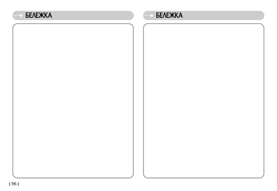 Samsung EC-S750ZSDA/E3, EC-S750ZBDA/E3, EC-S630ZSHA/E3, EC-S630ZBHA/E3 manual ÅÖãÖÜäÄ 