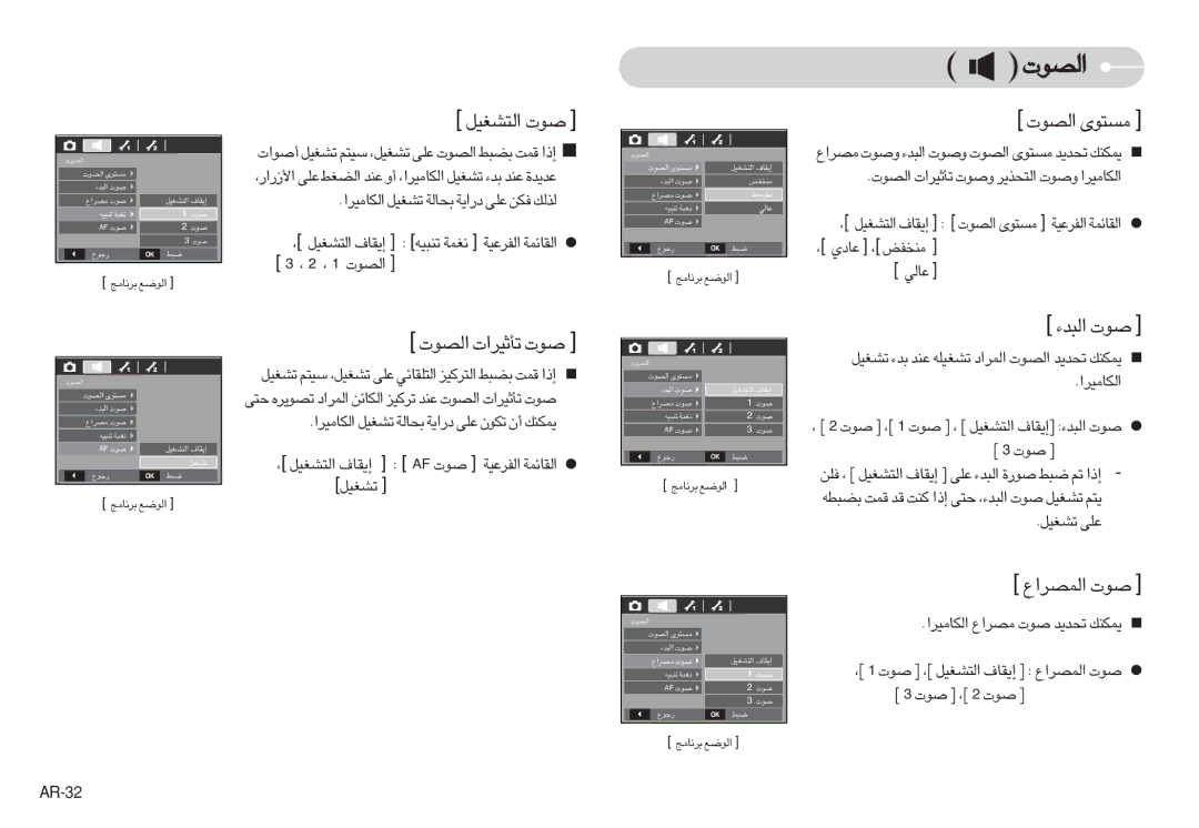 Samsung EC-S630ZEBA/FR, EC-S750ZSBB/E2, EC-S750ZRBB/E1, EC-S750ZBDA/E3, EC-S750ZBBB/E2, EC-S730ZBDA/DE manual «∞Bu‹, «∞∑AGOq Åu‹ 