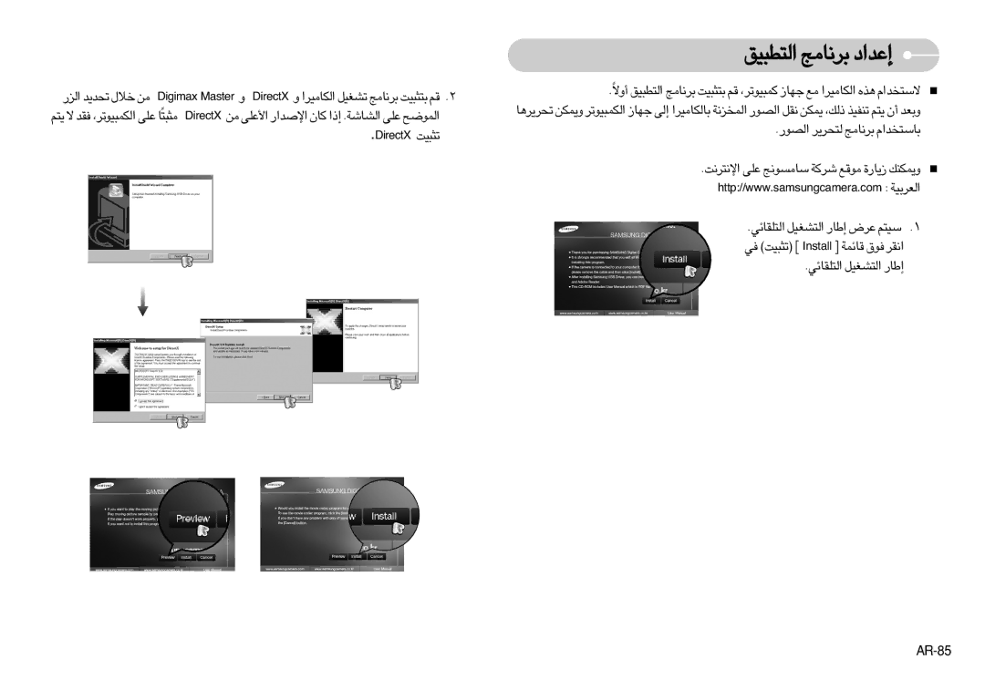 Samsung EC-S730ZSBB/TR «∞∑D∂Oo d≤U±Z ≈´b«œ, «∞JU±Od« ¢AGOq d≤U±Z ∑∏∂OX Ær, ¢∏∂Ox, «∞e¸ ¢b¥b îö‰ ±s xamigiD retsaM Ë, AR-85 