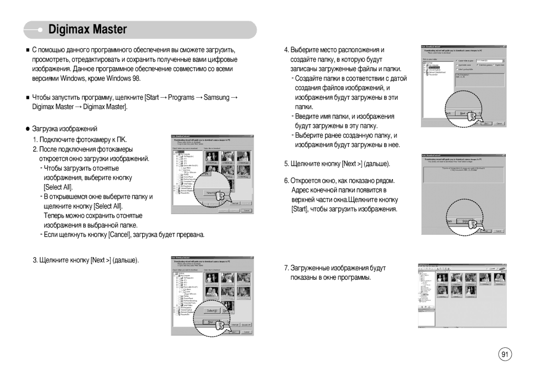 Samsung EC-S750ZBBC/E2, EC-S750ZSBB/E2, EC-S750ZRBB/E1, EC-S750ZBDA/E3, EC-S750ZBBB/E2, STW-S630S Digimax Master, Select All 