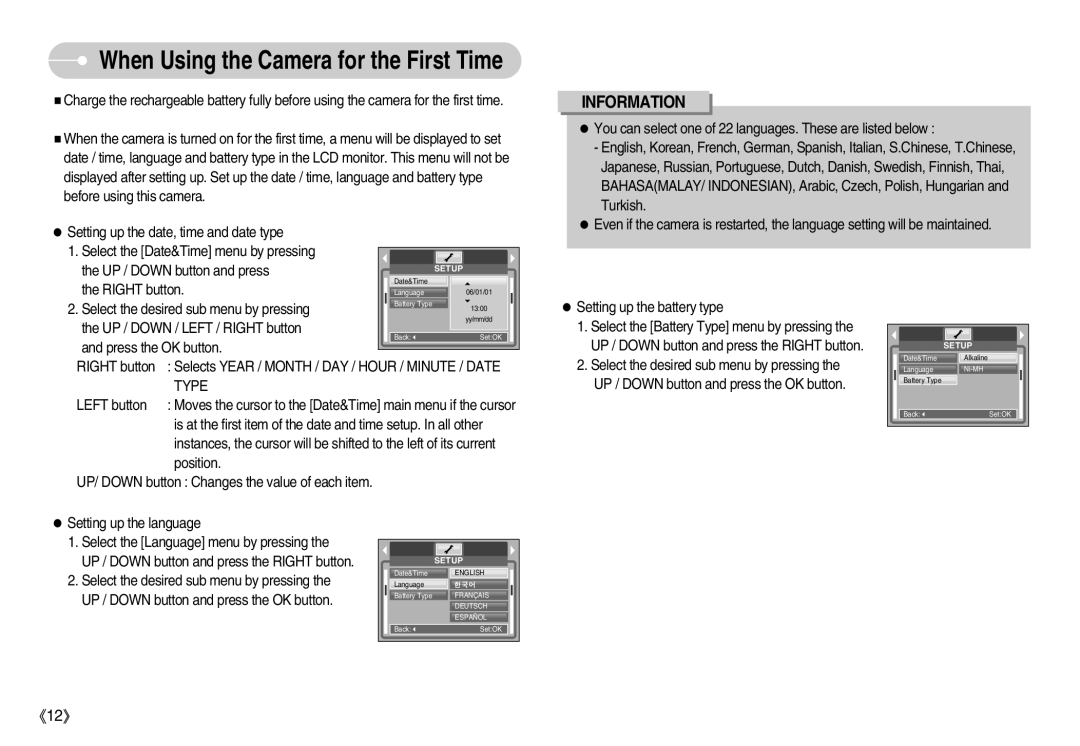 Samsung EC-S800ZBBA/GB, EC-S800ZSBA/FR, EC-S800ZSBA/E1, EC-S800ZBBB/FR manual When Using the Camera for the First Time, Type 