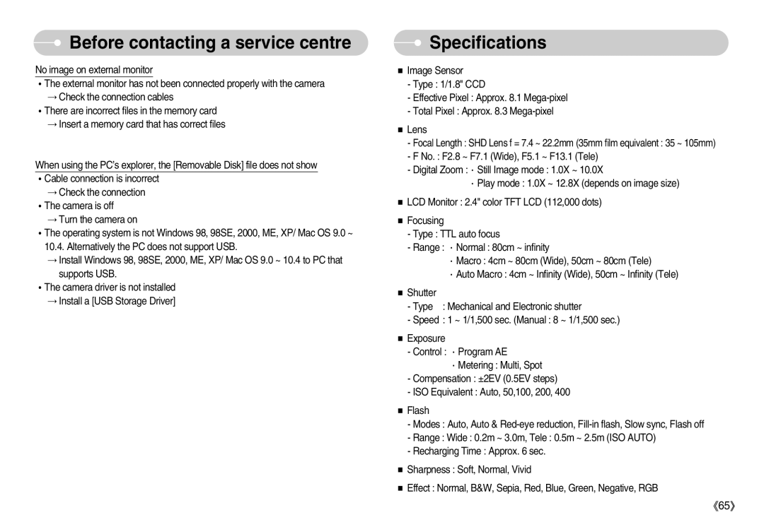 Samsung EC-S800ZBBA/FR, EC-S800ZSBA/FR, EC-S800ZSBA/E1, EC-S800ZBBB/FR, EC-S800ZBBA/E1, EC-S800ZBBB/DE manual Specifications 