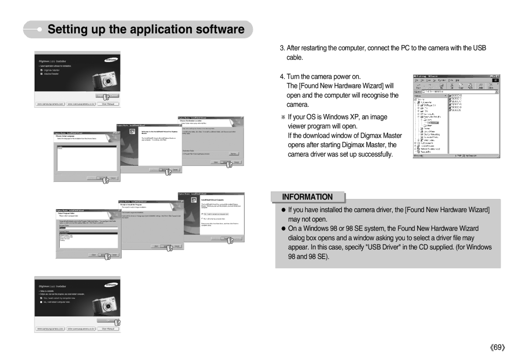 Samsung EC-S800ZSBC/E1, EC-S800ZSBA/FR, EC-S800ZSBA/E1, EC-S800ZBBB/FR, EC-S800ZBBA/E1 Setting up the application software 