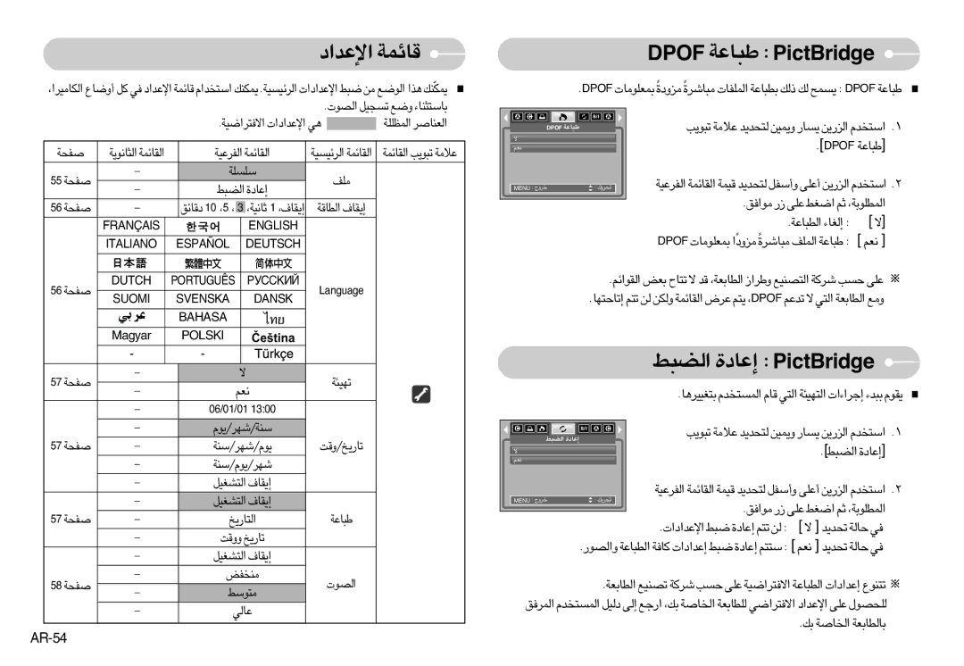 Samsung EC-S800ZSBD/E1, EC-S800ZSBA/FR «∞C∂j…≈´Uœ egdirBtciP, «ù´b«œÆUzLW, ßKºKW ±Kn, «∞∑U¸¥a ∂U´W, ±MªHi «∞Bu‹ ±∑ußj ´U∞w 