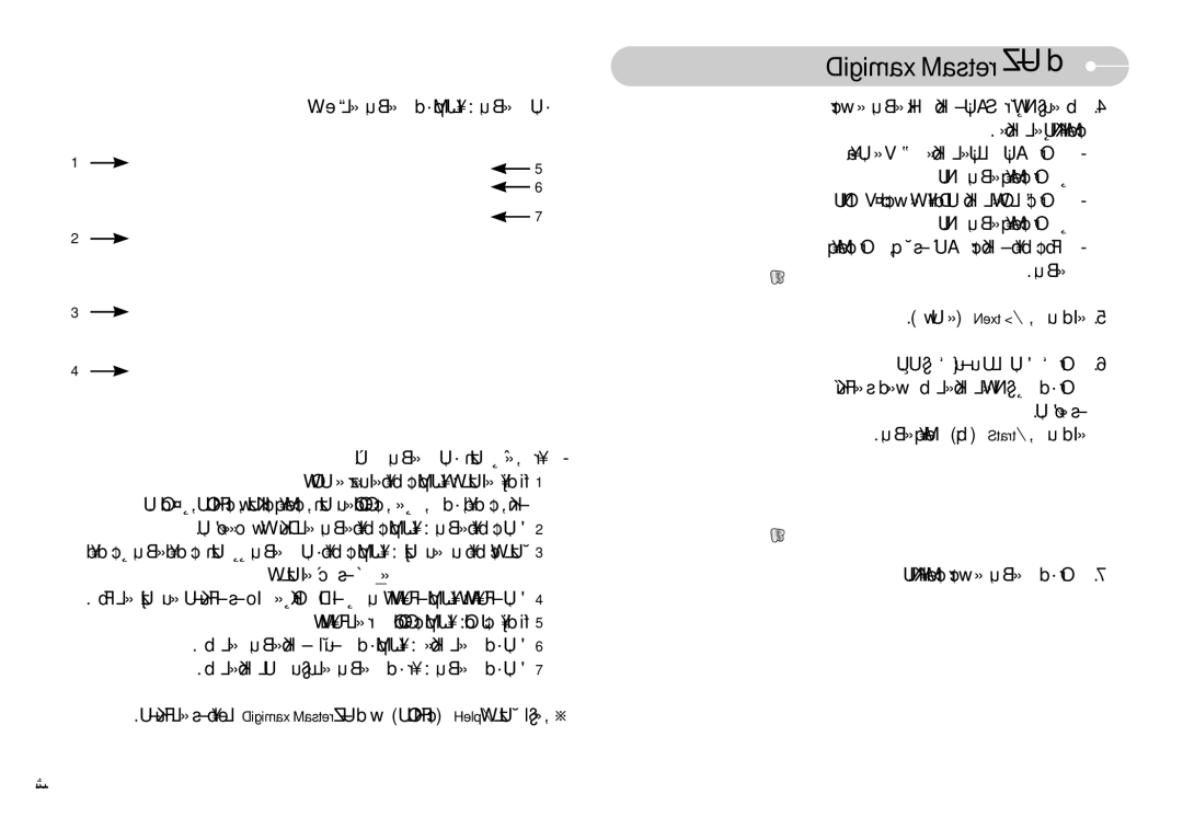 Samsung EC-S800ZSAA manual «∞Lªe≤W «∞Bu¸ ´d÷ ¥LJMp «∞Bu¸ ´U¸÷, «∞IUzLW ≥cÁ ±s ≠öÂ«, AR-74, ¢Me¥KNU ¢r «∞∑w «∞Bu¸ ´d÷ ßO∑r 