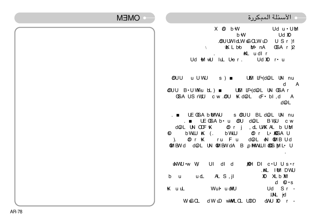 Samsung EC-S800ZBBA/AS, EC-S800ZSBA/FR, EC-S800ZSBA/E1, EC-S800ZBBB/FR, EC-S800ZBBA/E1 manual Üîd Os ±s, AR-78, ±∑Jd¸ AJq 