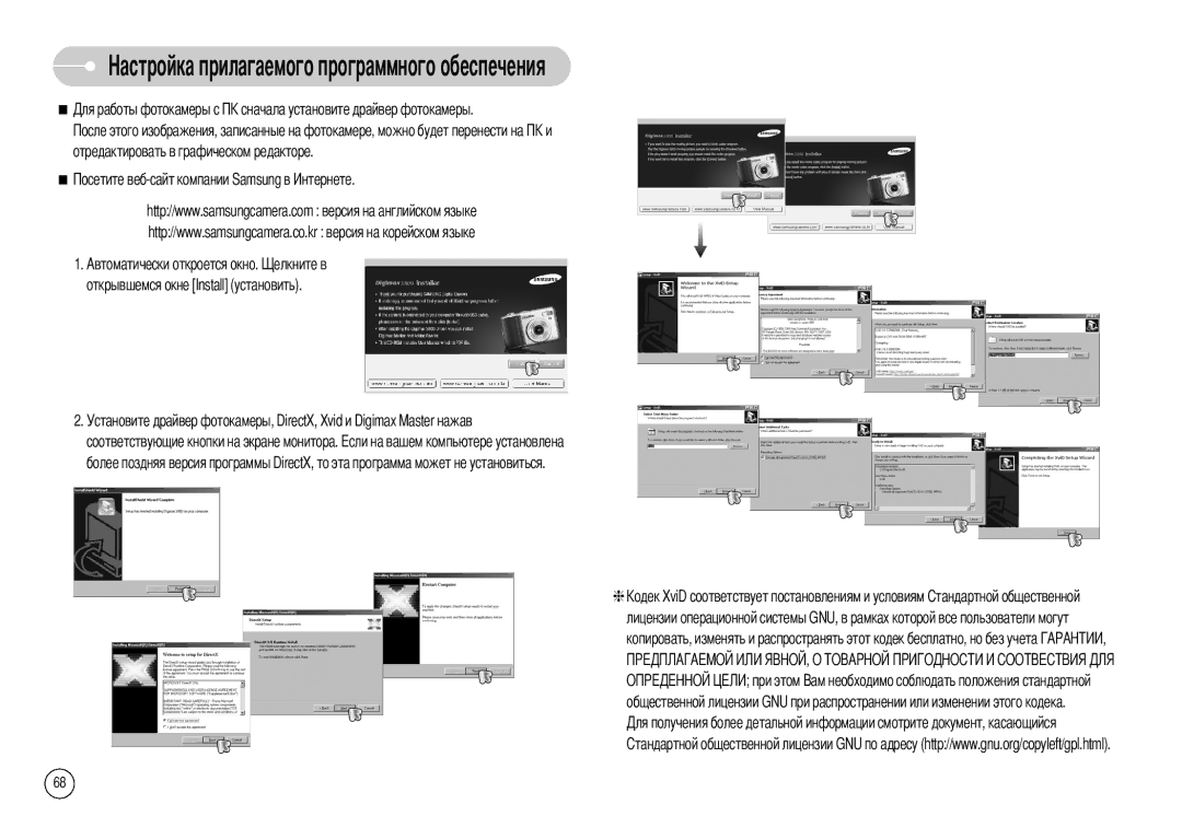 Samsung EC-S800ZSBB/US, EC-S800ZSBA/FR, EC-S800ZSBA/E1, EC-S800ZBBB/FR, EC-S800ZSAB Отредактировать в графическом редакторе 