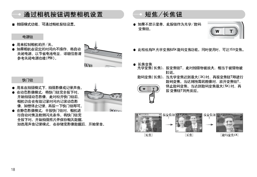 Samsung EC-S830ZBBA/FI, EC-S830ZSBA/E1, EC-S830ZBBA/E1 manual 