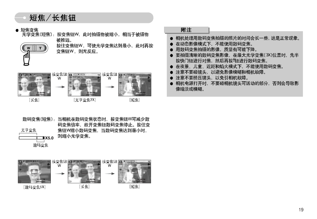 Samsung EC-S830ZBBA/E1, EC-S830ZSBA/E1, EC-S830ZBBA/FI manual 