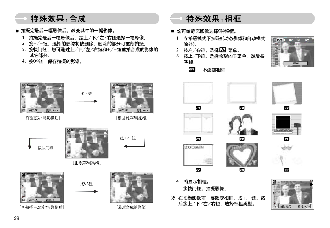 Samsung EC-S830ZBBA/E1, EC-S830ZSBA/E1, EC-S830ZBBA/FI manual 