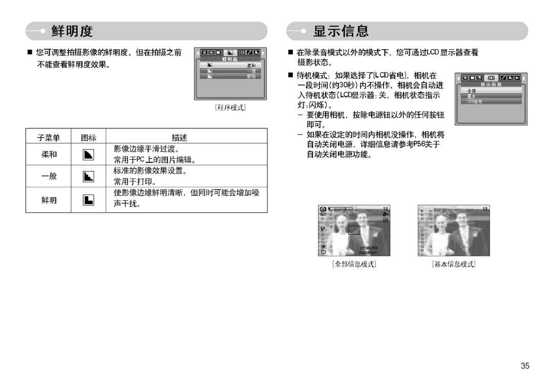 Samsung EC-S830ZSBA/E1, EC-S830ZBBA/FI, EC-S830ZBBA/E1 manual 