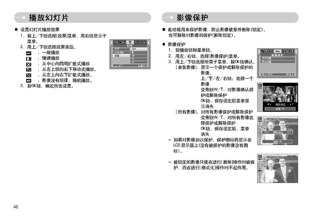 Samsung EC-S830ZBBA/E1, EC-S830ZSBA/E1, EC-S830ZBBA/FI manual Off 