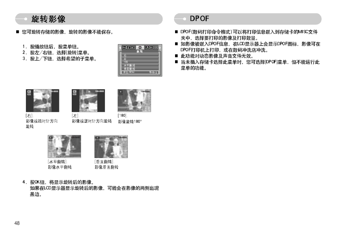 Samsung EC-S830ZBBA/FI, EC-S830ZSBA/E1, EC-S830ZBBA/E1 manual 