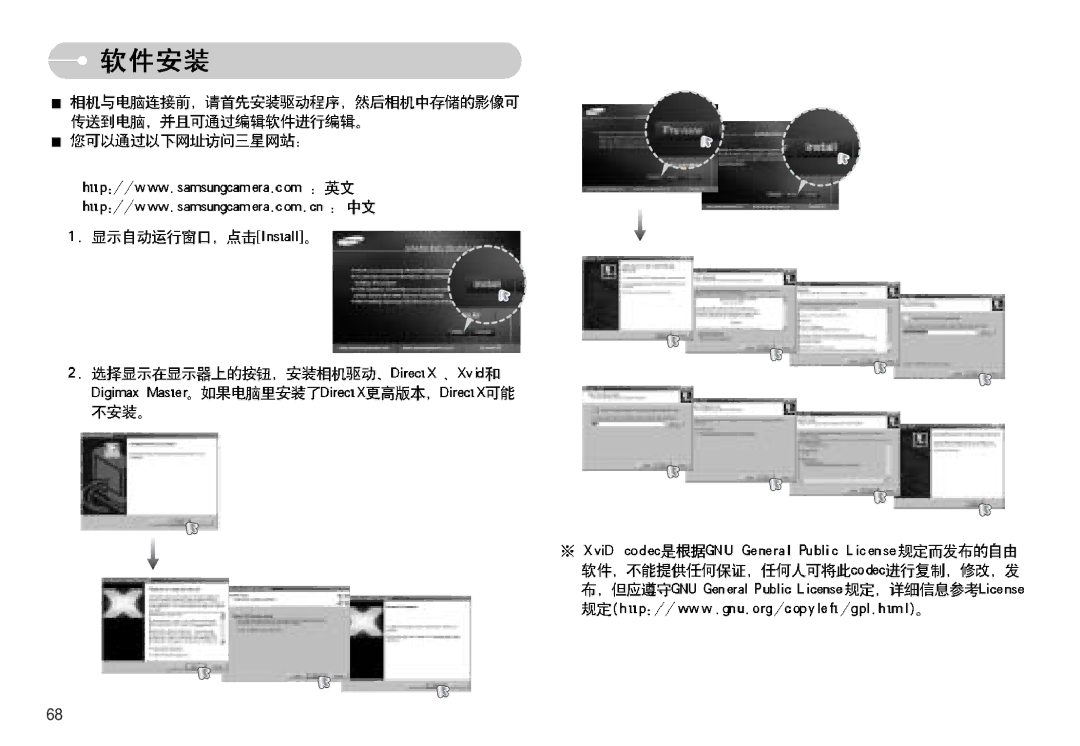 Samsung EC-S830ZSBA/E1, EC-S830ZBBA/FI, EC-S830ZBBA/E1 manual 