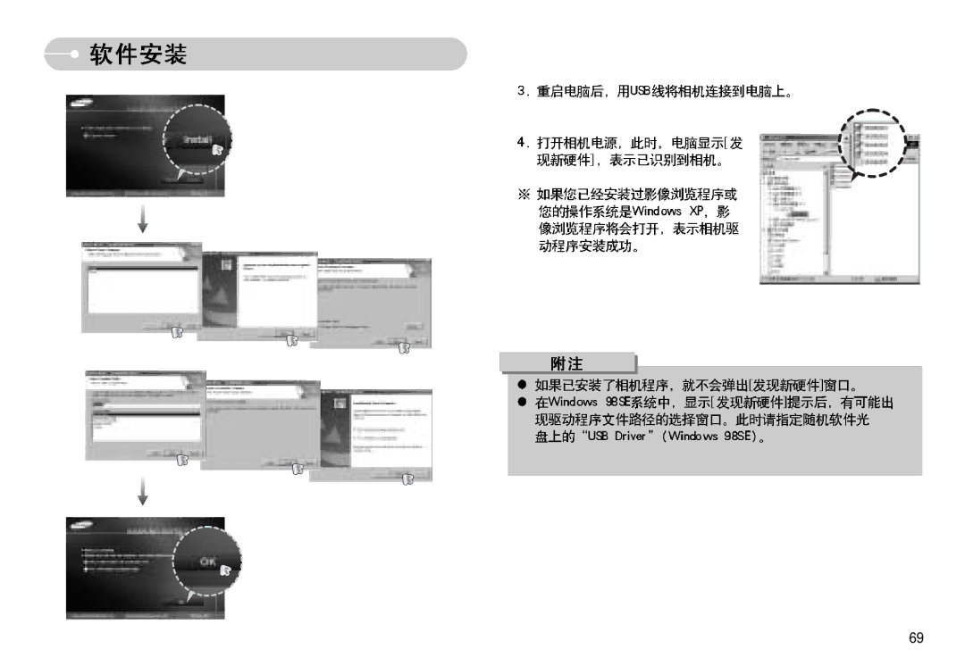 Samsung EC-S830ZBBA/FI, EC-S830ZSBA/E1, EC-S830ZBBA/E1 manual 