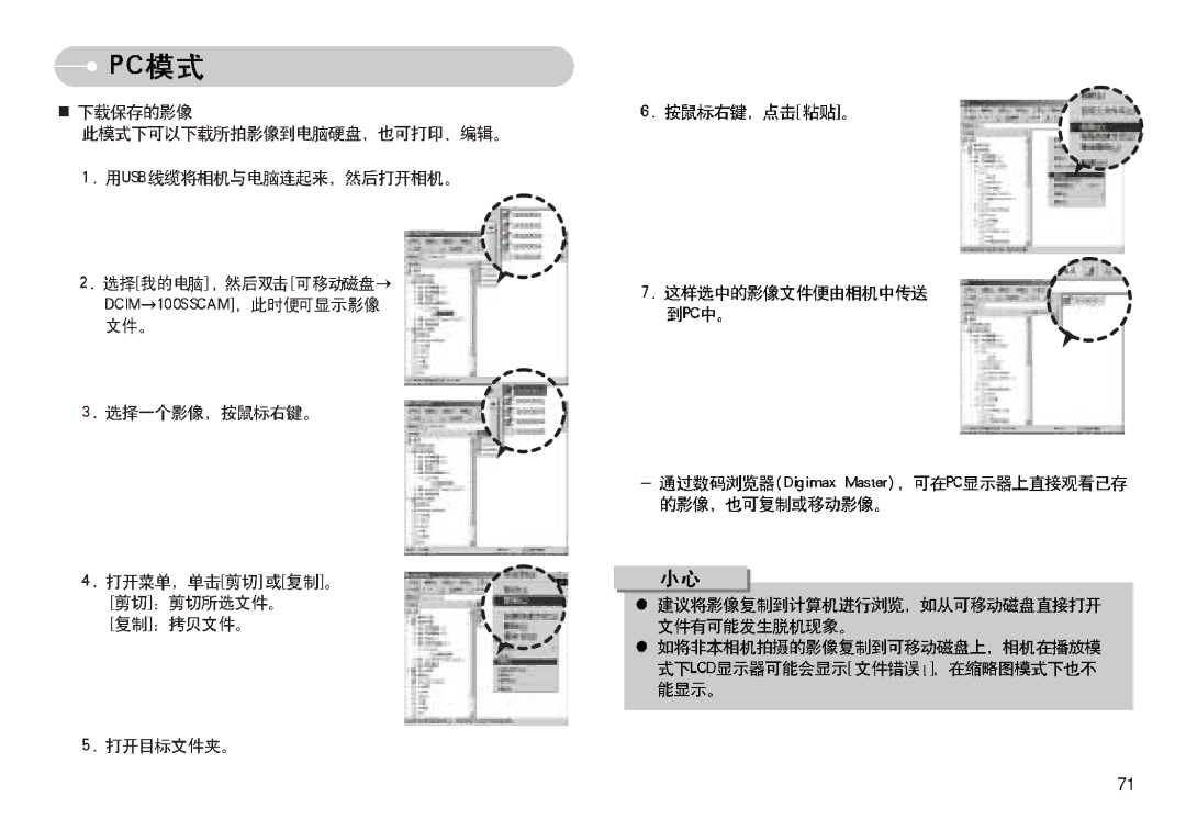 Samsung EC-S830ZSBA/E1, EC-S830ZBBA/FI, EC-S830ZBBA/E1 manual 