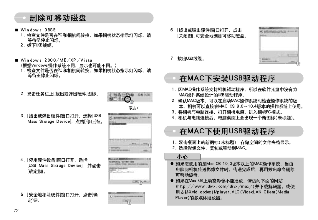 Samsung EC-S830ZBBA/FI, EC-S830ZSBA/E1, EC-S830ZBBA/E1 manual 