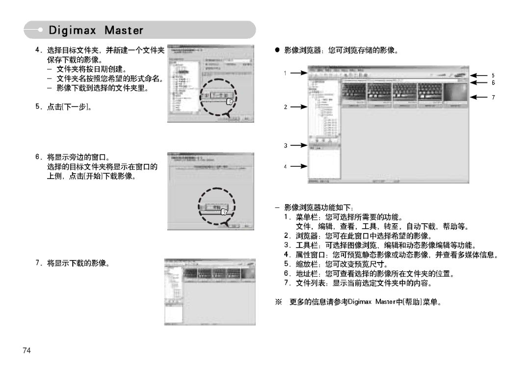 Samsung EC-S830ZSBA/E1, EC-S830ZBBA/FI, EC-S830ZBBA/E1 manual 