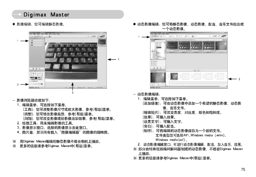 Samsung EC-S830ZBBA/FI, EC-S830ZSBA/E1, EC-S830ZBBA/E1 manual 