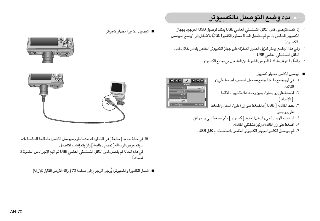 Samsung EC-S830ZSBB/MX, EC-S830ZSBB/E2, EC-S830ZBBB/FR, EC-S830ZSAA ∞JL∂Ou¢d «∞∑uÅOq Ël b¡, «ù´b«œ› ¤, ≠BU´bÎ«, ¥LOs ¸ ´Kv 