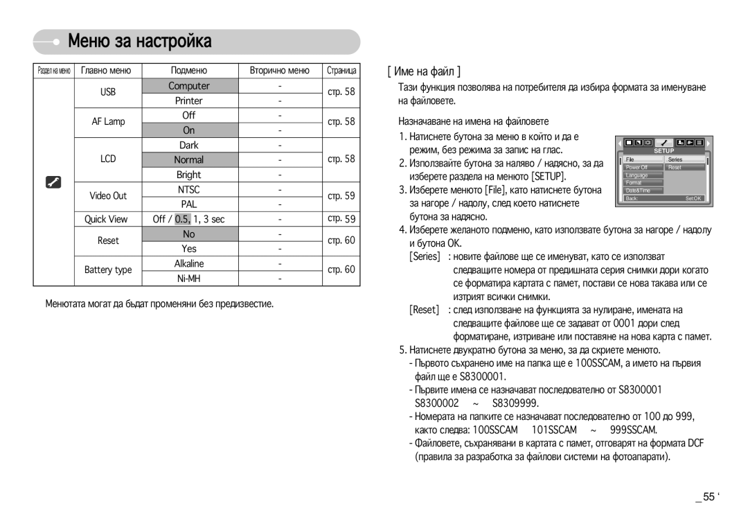 Samsung EC-S830ZSDA/E3, EC-S830ZBDA/E3 manual Àïâ Ì‡ Ù‡Èî 