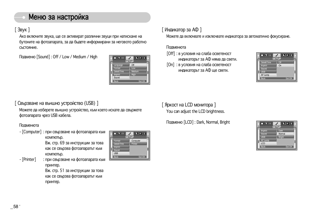 Samsung EC-S830ZBDA/E3 manual ‚Ûí, ÀÌ‰ËÍ‡ÚÓ Á‡ Äî, ‚˙Á‚‡Ìâ Ì‡ ‚˙Ì¯Ìó Ûòúóèòú‚Ó Usb Íóòú Ì‡ Lcd Ïóìëúó‡, Ëìúâ 