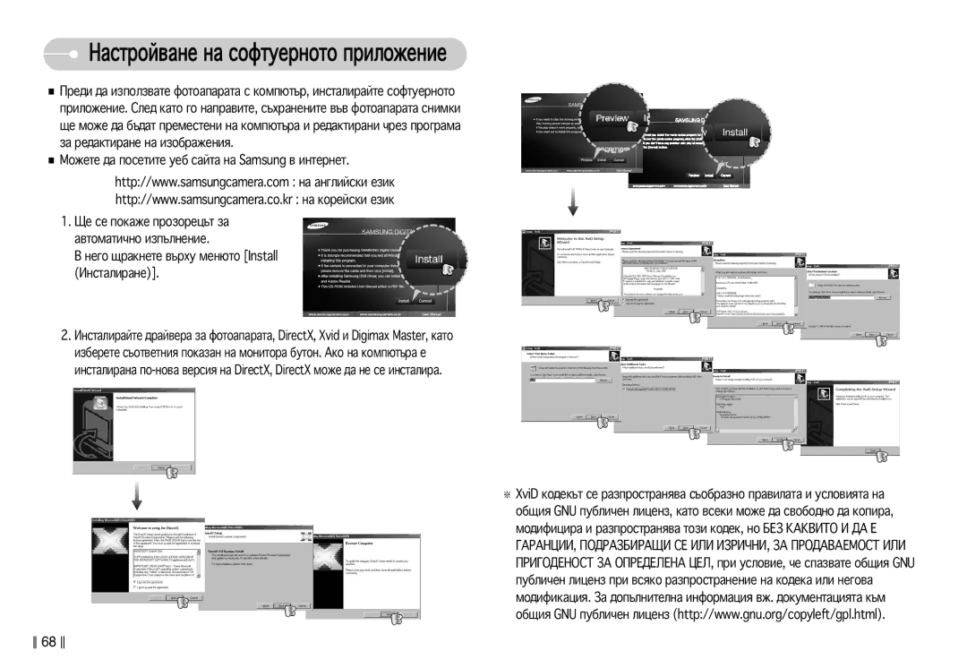 Samsung EC-S830ZBDA/E3, EC-S830ZSDA/E3 manual ‡Òúóè‚‡Ìâ Ì‡ Òóùúûâìóúó Ôëîóêâìëâ 