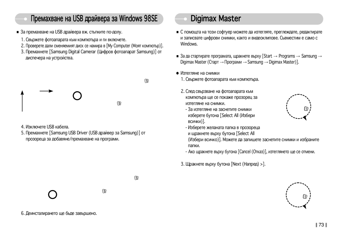 Samsung EC-S830ZSDA/E3 Digimax Master, ÀÁÚÂ„ÎﬂÌÂ Ì‡ Òìëïíë ‚˙ÊÂÚÂ ÙÓÚÓ‡Ô‡‡Ú‡ Í˙Ï ÍÓÏÔ˛Ú˙‡, ËÁÚÂ„ÎﬂÌÂ Ì‡ Òìëïíë, ‚Òë˜Íë 