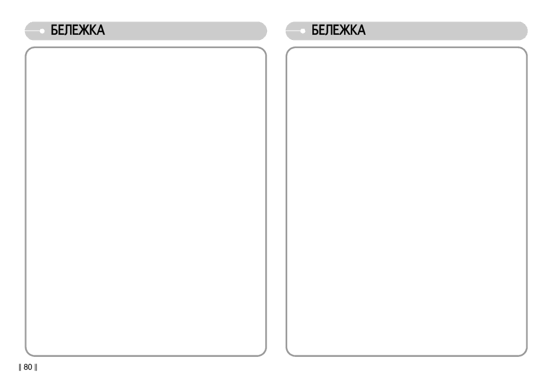 Samsung EC-S830ZBDA/E3, EC-S830ZSDA/E3 manual ÅÖãÖÜäÄ 