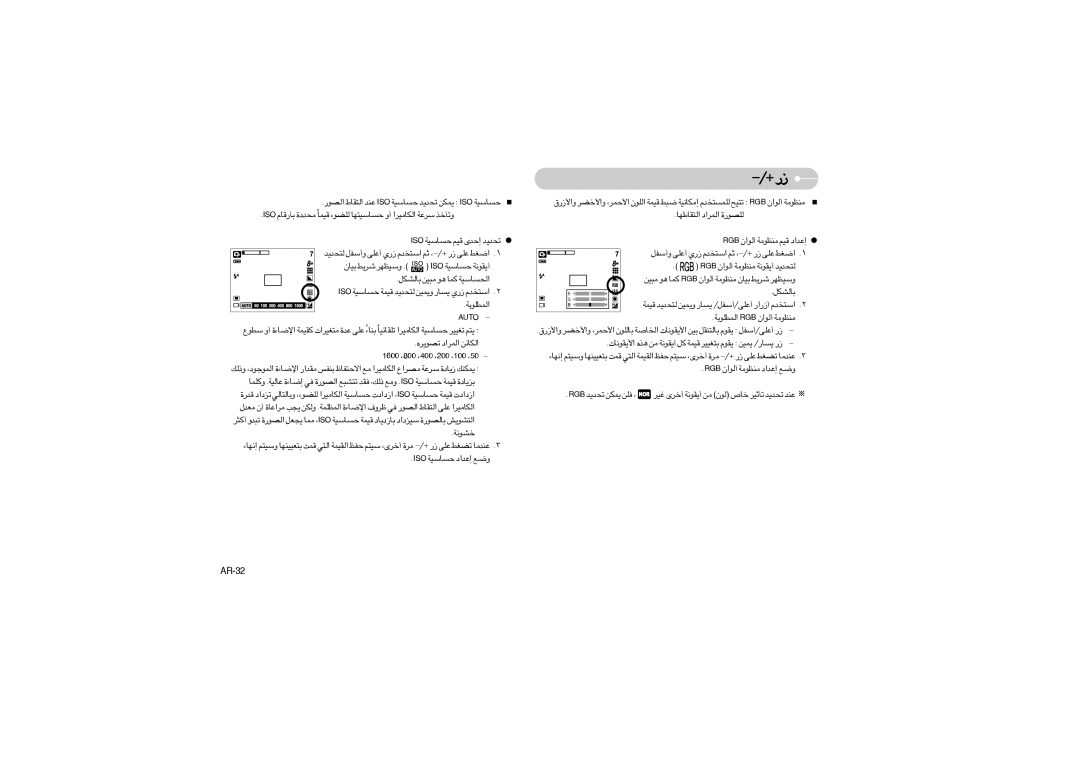 Samsung EC-S850ZSBA/CA, EC-S850ZSBM/E1, EC-S850ZBBM/E1, EC-S850ZBBA/E1 ≤îAu, OSI ºUßOW ´b«œ≈ Ël, BGR b¥b¢ ¥LJs Ks≠, AR-32 