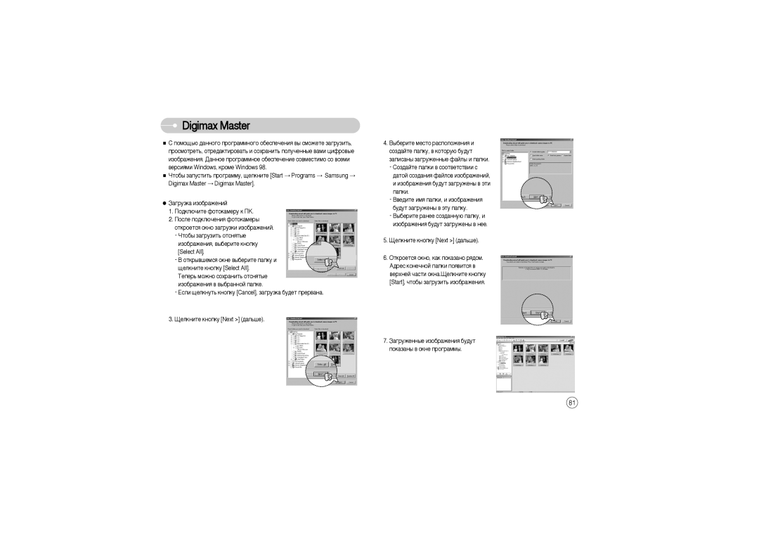 Samsung EC-S850ZBBA/TR, EC-S850ZSBM/E1, EC-S850ZBBM/E1, STW-S850S, STW-S850B, EC-S850ZBBA/E1, EC-S850ZSBJ/E1 Digimax Master 