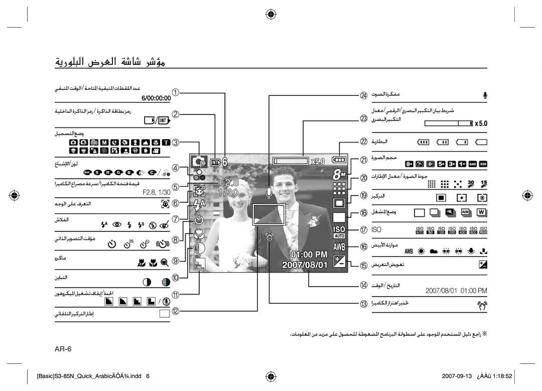 Samsung EC-S85ZZPAA, EC-S85ZZSAA, EC-S85ZZBAA manual ÌËÖÁf÷öÜ√÷ÌççÜçˆ⁄ 