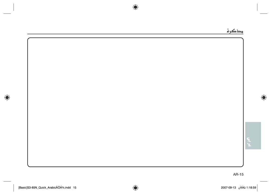 Samsung EC-S85ZZPAA, EC-S85ZZSAA, EC-S85ZZBAA manual Ïüñ⁄ 